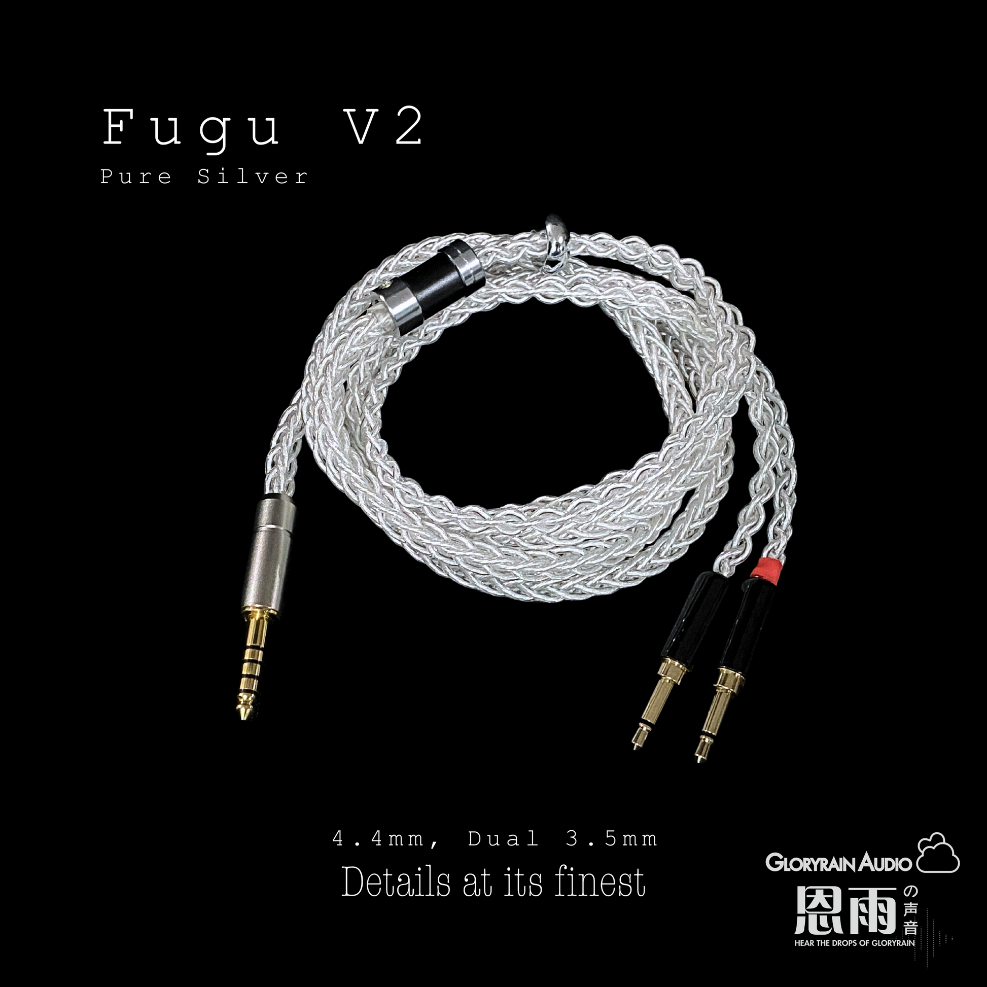 Fugu V2 Pure Silver Cable [HIGH END SERIES] – Gloryrain Audio