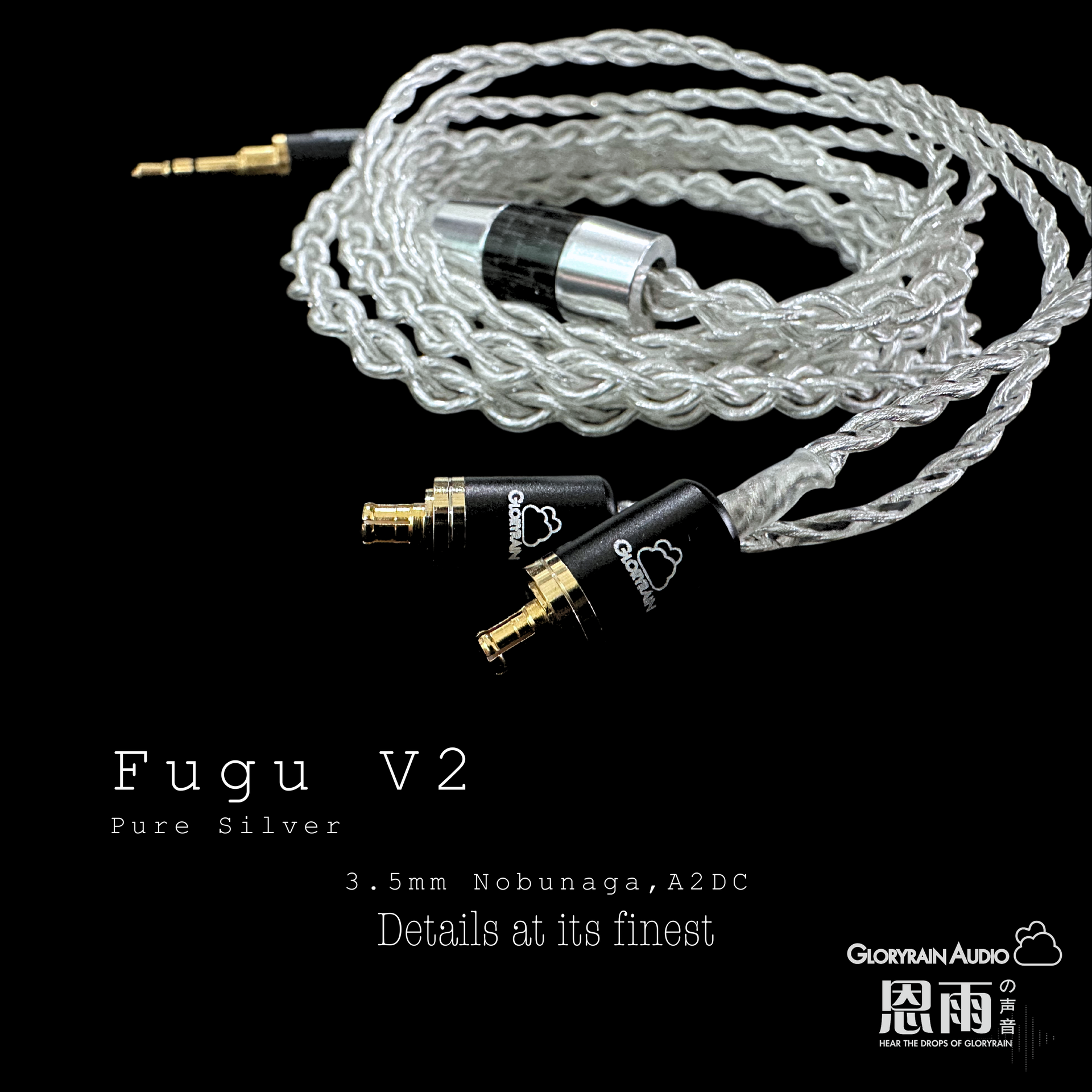 EFFECT audio Mars さがさ cable 2.5mm to 2pin