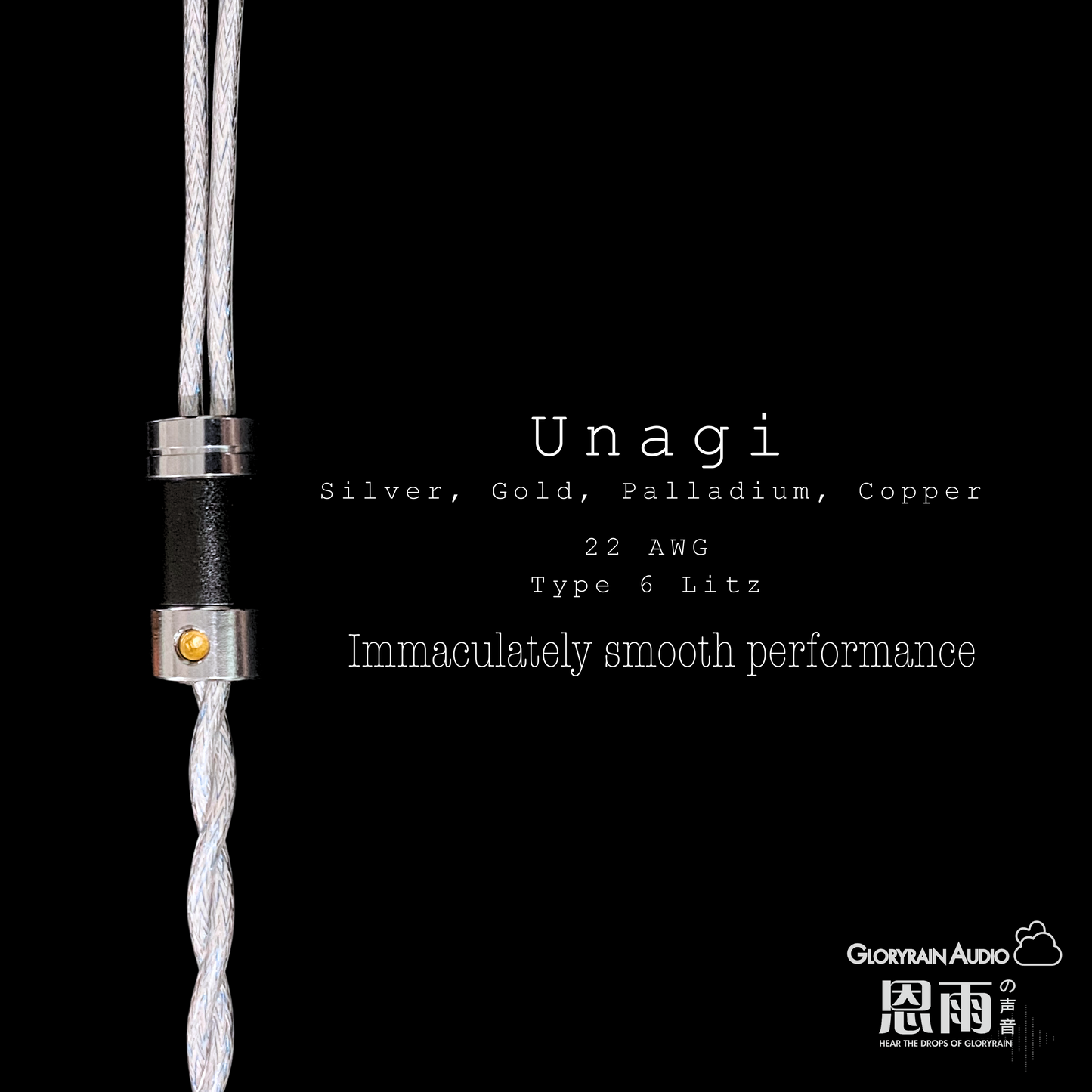 Unagi 2W