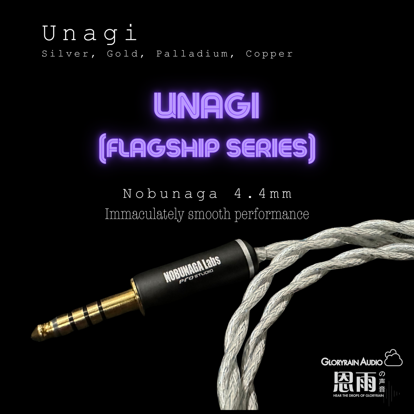 Unagi 2W